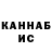 КЕТАМИН VHQ Mr Skedzh