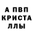 MDMA crystal Artem Wojnalowicz