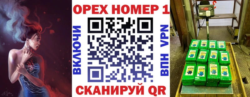 КОКАИН FishScale  KRAKEN как зайти  Арамиль 