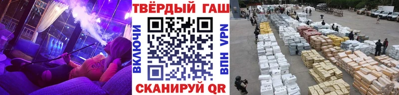 цена наркотик Арамиль Гашиш ice o lator
