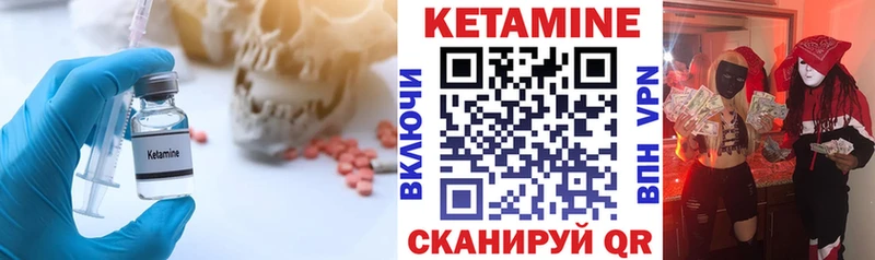 сколько стоит  Арамиль  КЕТАМИН VHQ 