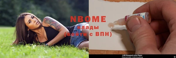 PSILOCYBIN Алексеевка