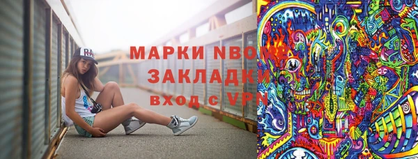 кокаин перу Алексин