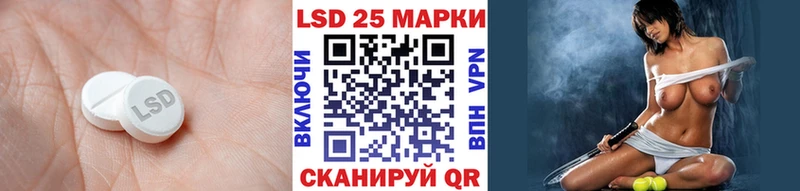 наркота  Арамиль  ссылка на мегу сайт  Лсд 25 экстази кислота 