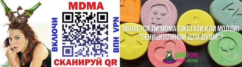 МДМА молли  Арамиль 
