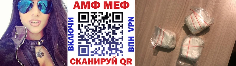 OMG   Арамиль  Метамфетамин винт 